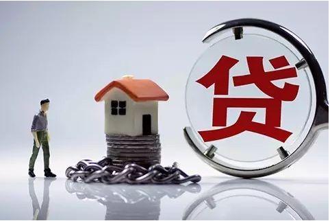 银行拒贷房贷会怎么样通知,房贷款被拒算违约吗