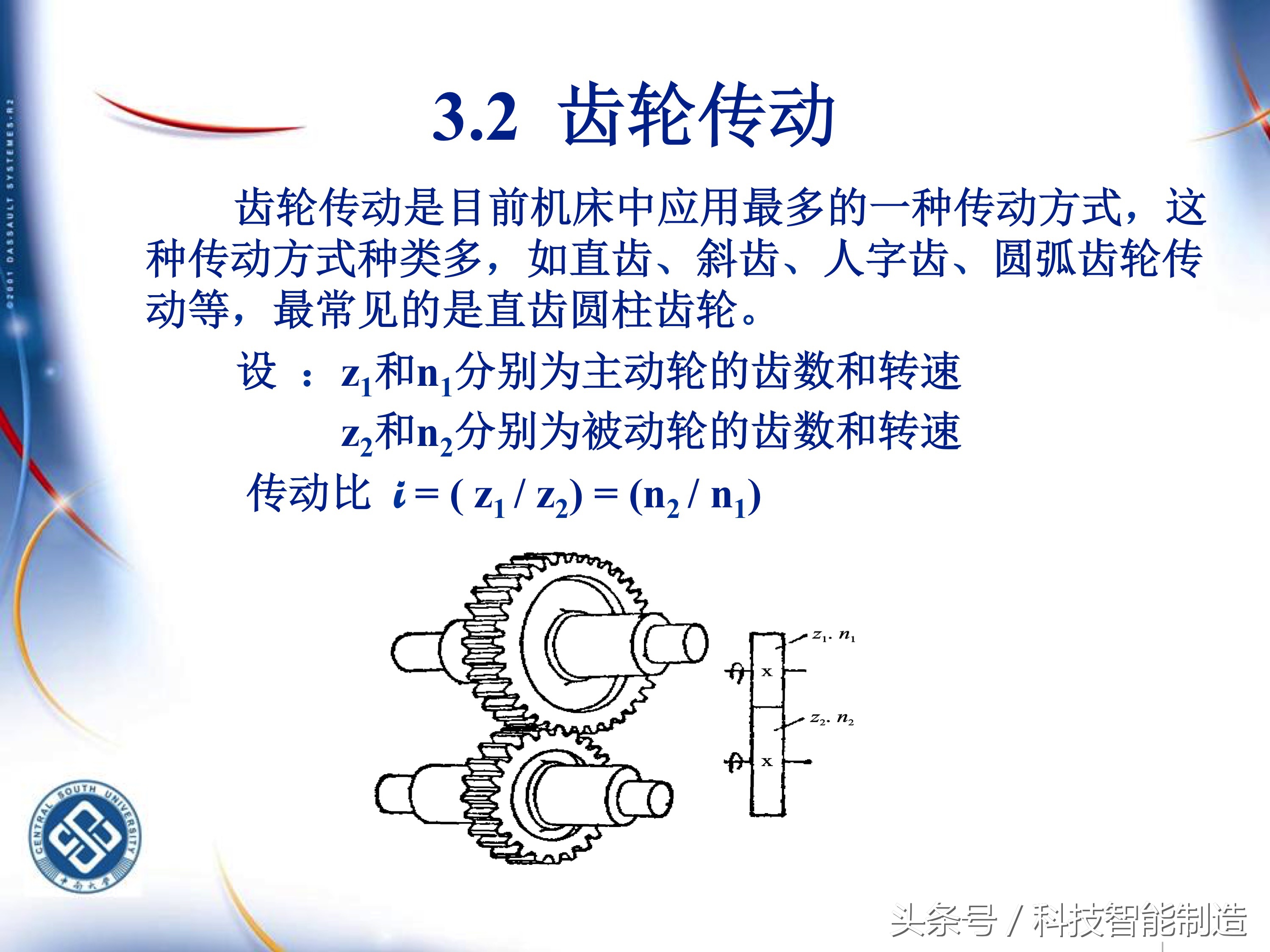 机械加工工艺基础知识题库,典型零件机械加工工艺pdf