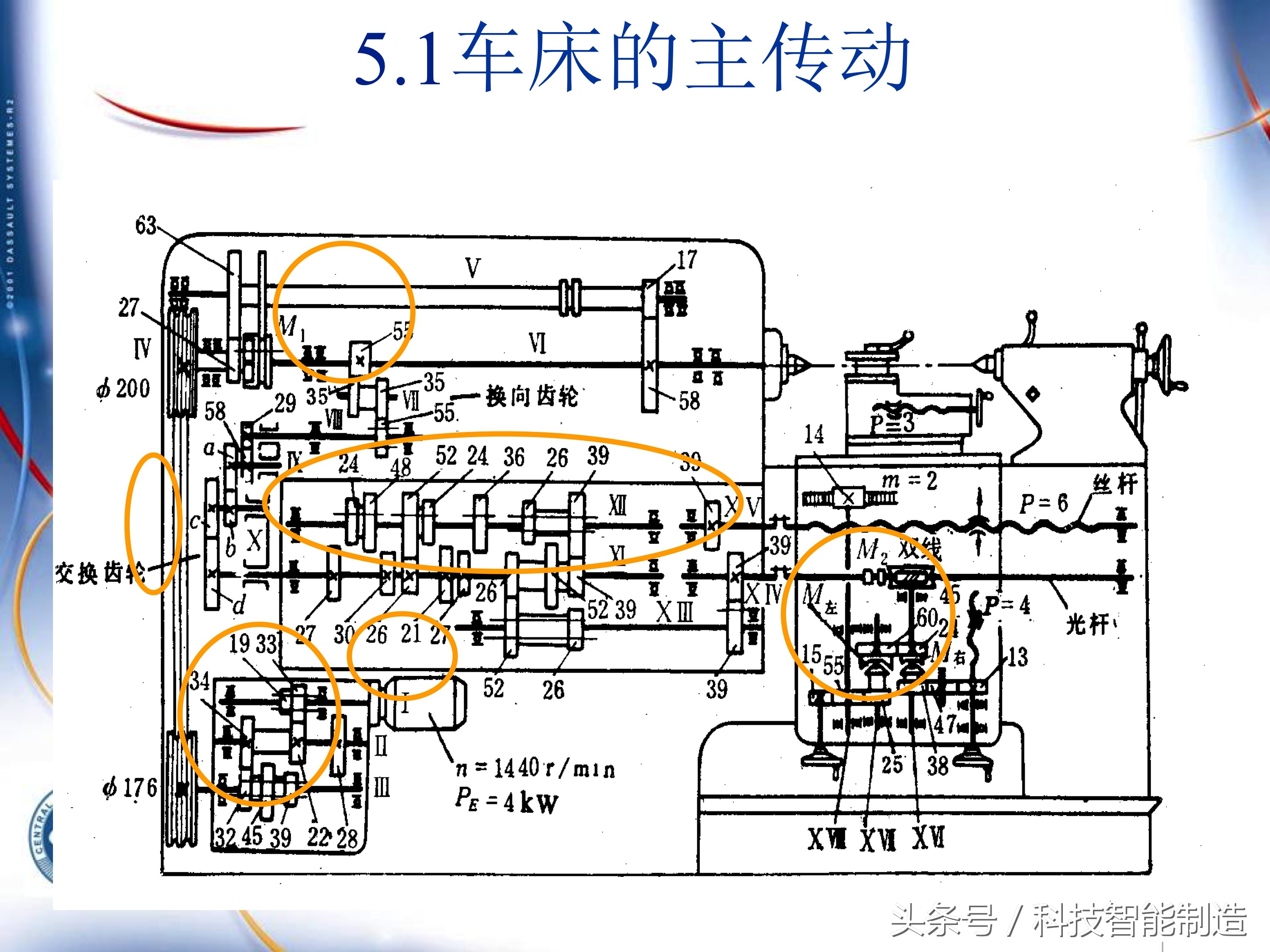 机械加工工艺基础知识题库,典型零件机械加工工艺pdf