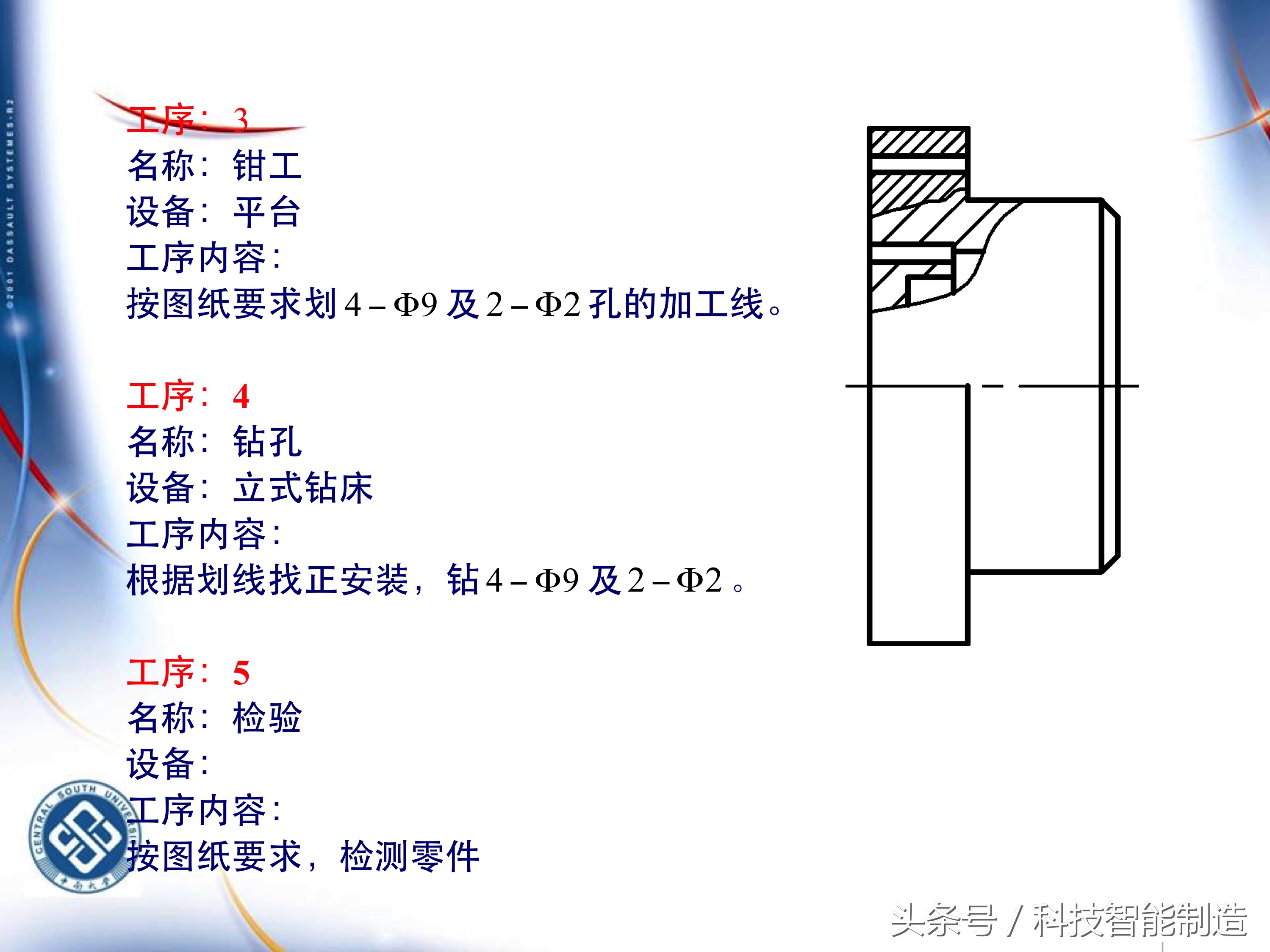 机械加工工艺基础知识题库,典型零件机械加工工艺pdf