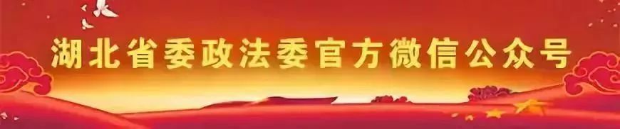 套路贷涉黑老大被捕,武汉涉黑团伙骗贷