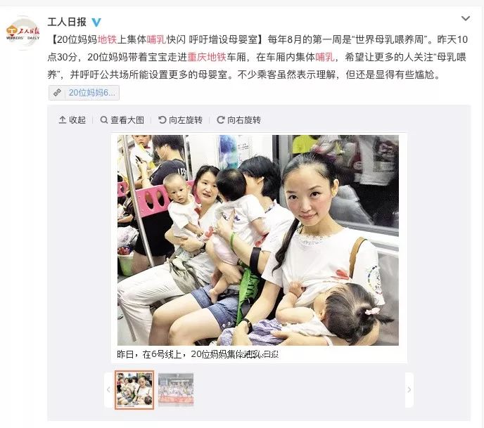 女人当了妈妈后变丑了,当女人变得无耻