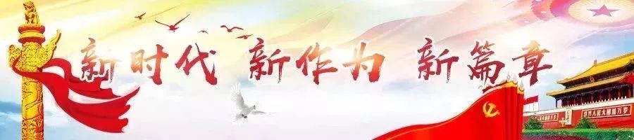 开学第一课弘扬传统美德,开学第一课硬核教育