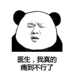 「药师说药」医生我的胆好痛，要切，切掉吗？