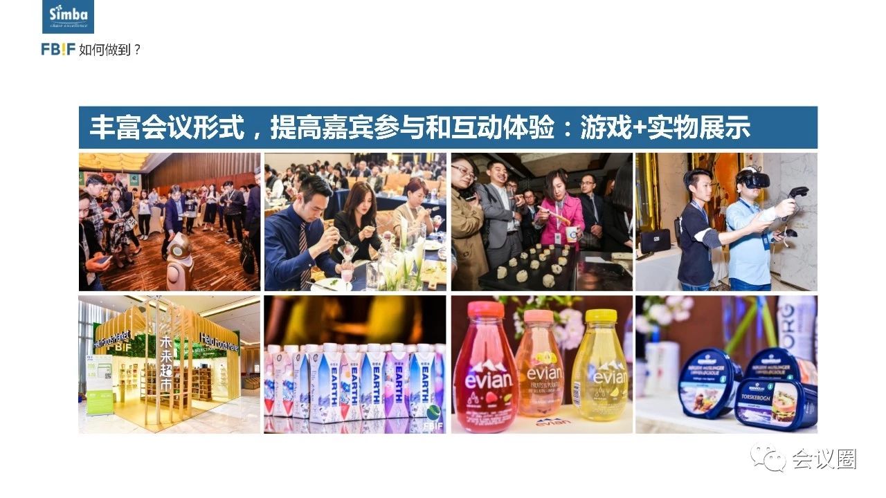 simbaevents鍋氫粈涔堢殑,simbaevents