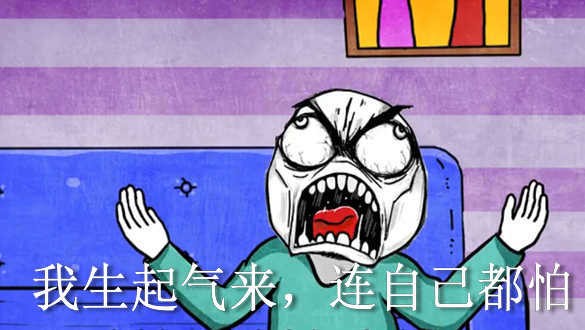 生气把大姨妈气走了的危害,生气气出大姨妈有事吗