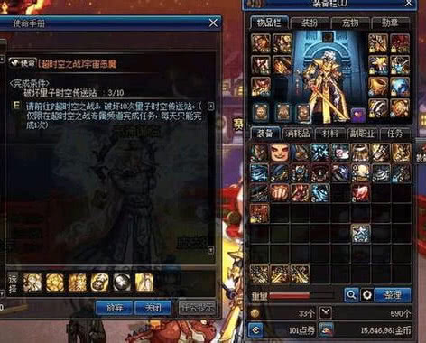 dnf95级装备无法分解,dnf95版本装备简介