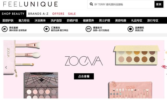 海淘时如何避免买到假货,支付宝海淘平台哪个靠谱