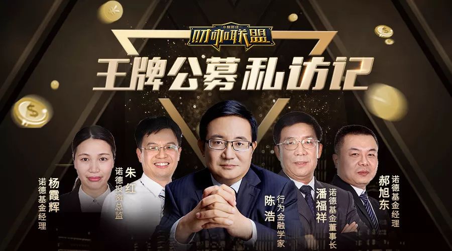 陈浩股市分析如何,陈浩宏观经济