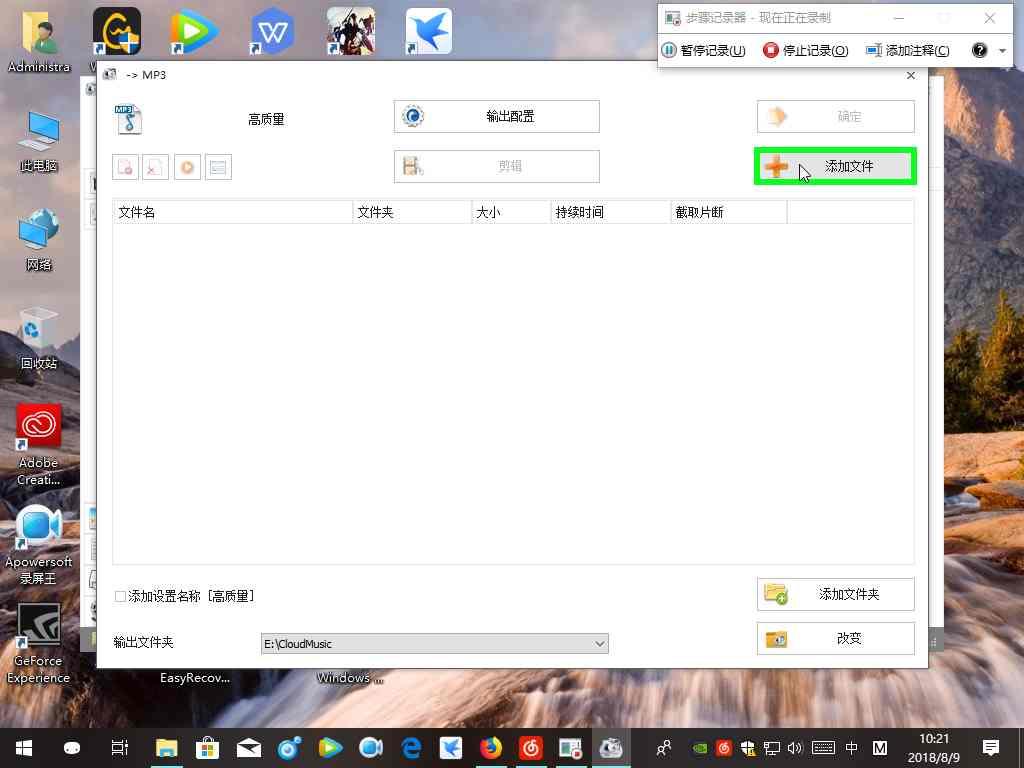 免费下付费音乐,免费下载付费qq音乐