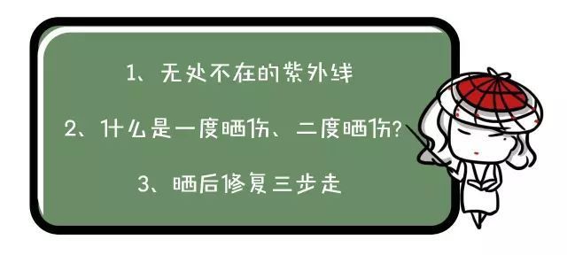 晒后泛红长痘修复最有效的办法,晒后皮肤屏障受损反复长痘怎么办