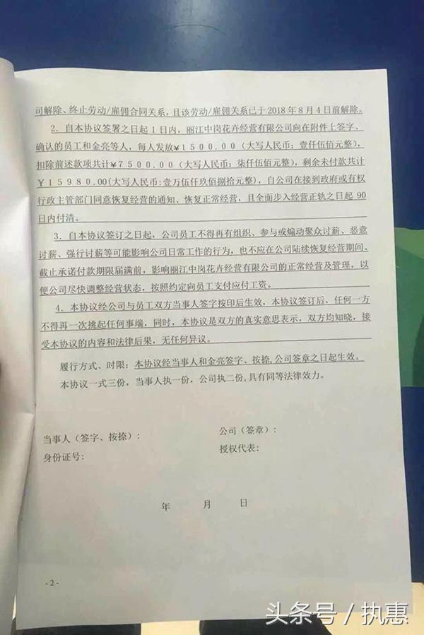 云南省破产案例,云南倒闭了多少旅行社