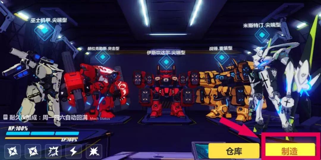 教练,我想开泰坦!《崩坏3》「天命总部」机库机甲防线详解~