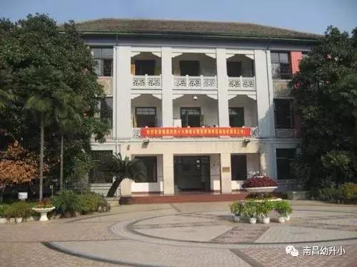 南昌最差的十所小学,家长必收藏的十所大学