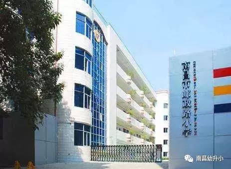 南昌最差的十所小学,家长必收藏的十所大学