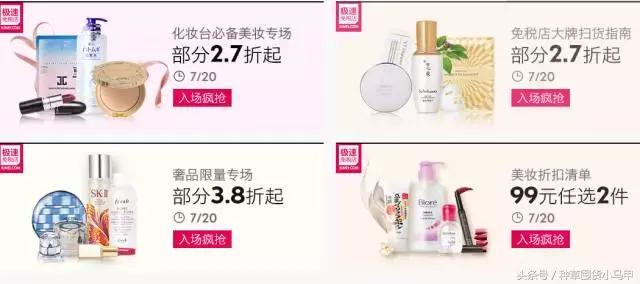 海淘商品是真的假的,海淘假货怎么避免