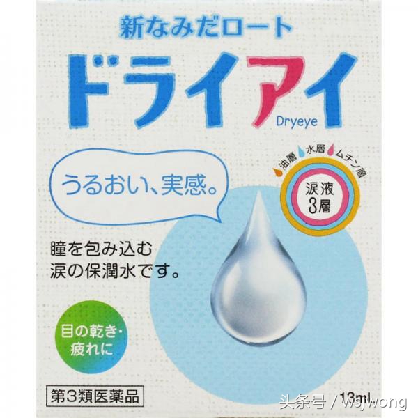 日本保健用品男士一粒装,日本值得买的男士用品