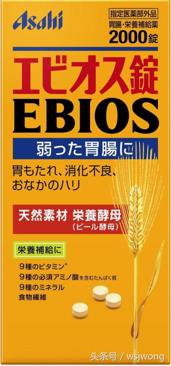 日本保健用品男士一粒装,日本值得买的男士用品