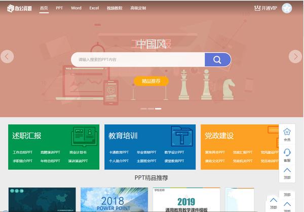 可以搜索各种资源的网站,还有哪些实用的资源搜索网站