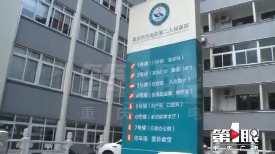 孕妇遵医嘱药流无效后做清宫手术又被告知宫外孕