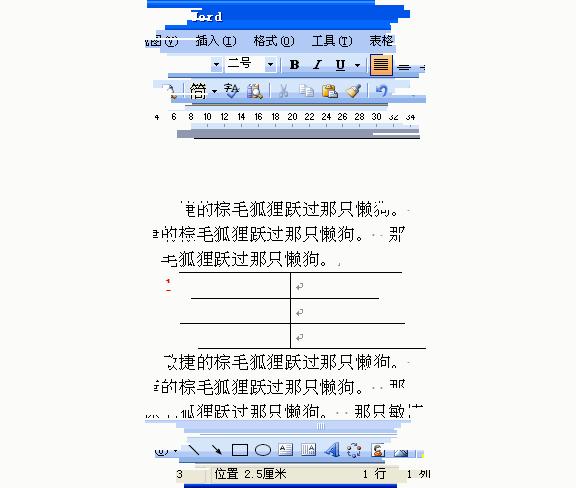 word实用技巧复制,word100个常用技巧教程