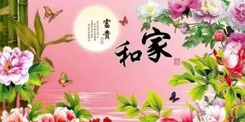 今天是8月9日，百年难遇的平安日，打开一年四季都平安！