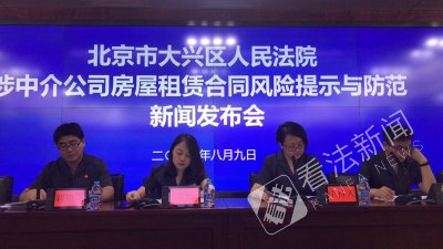 房屋中介跑路,如何防范房屋中介跑路