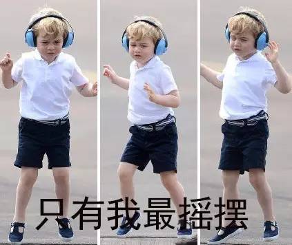 乔治小王子穿的衣服,英国乔治小王子服装搭配