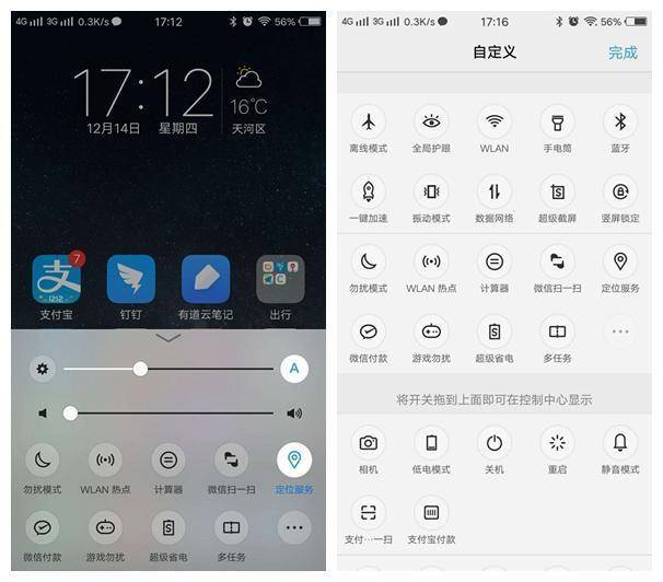 继TOF3D技术后vivo再放大招！与蚂蚁金服共同打造手机“大智慧”