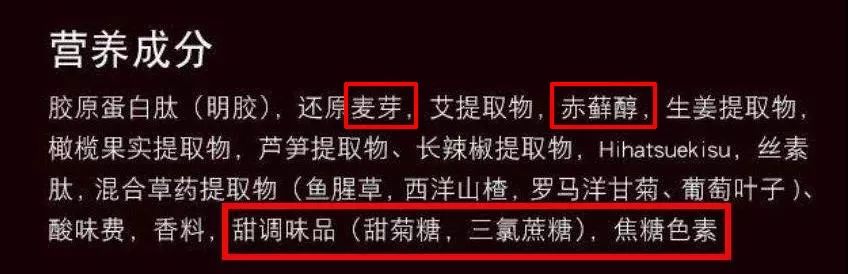 吃糖使人快乐,吃糖造成的衰老可逆吗