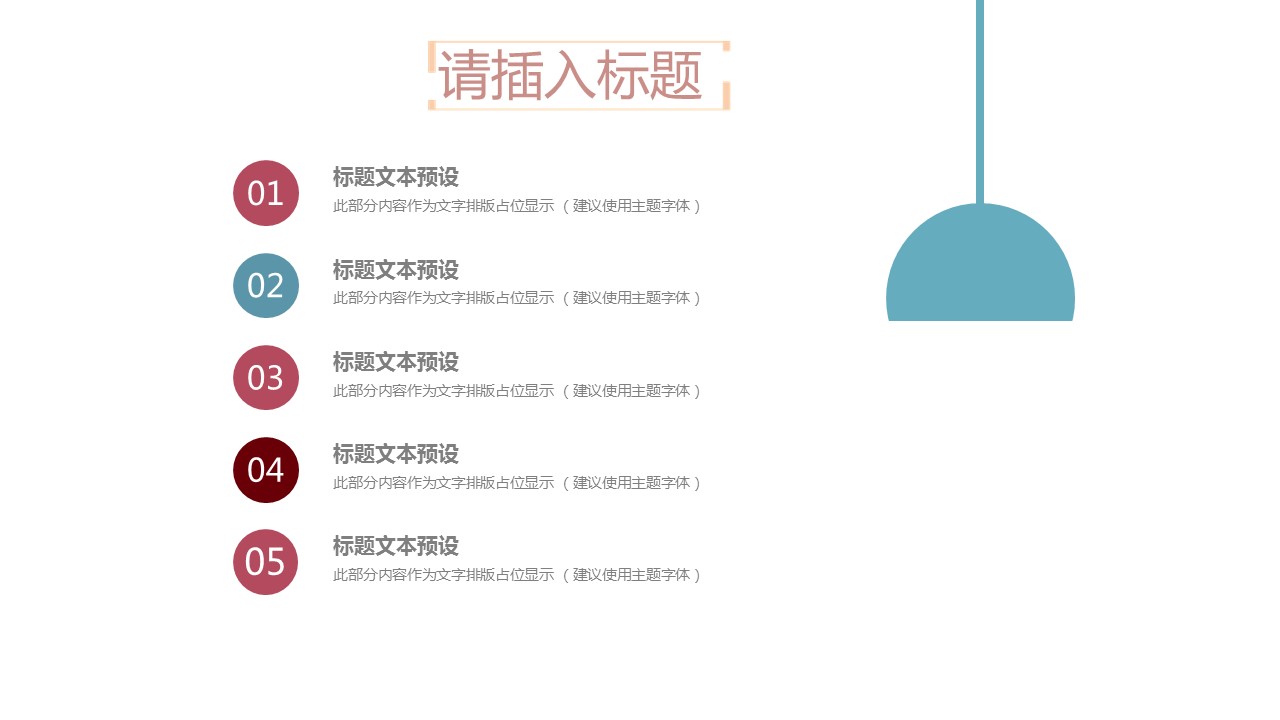 娴极涓冨ppt妯℃澘,涓冨鑺俻pt妯℃澘缁欏コ鏈嬪弸