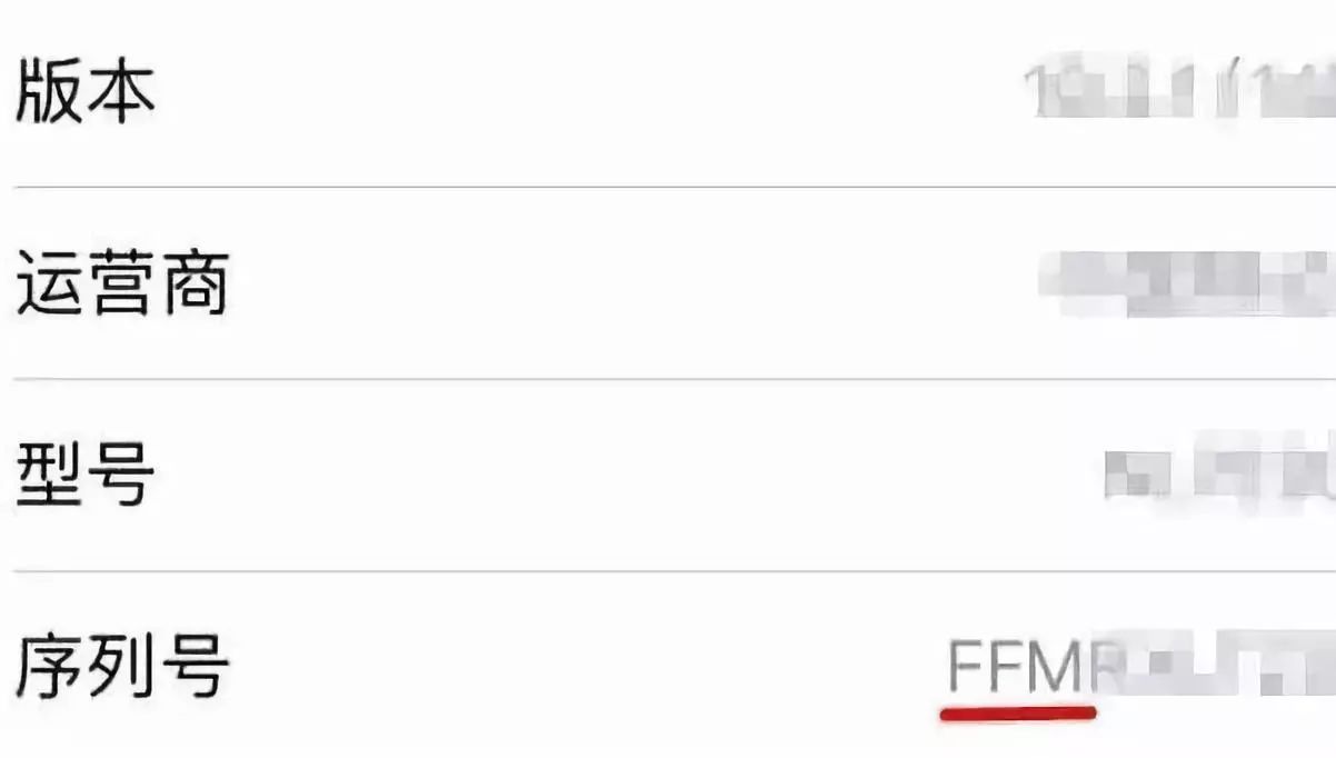 iphone可以识别身份证吗,iphone有没有电子身份证