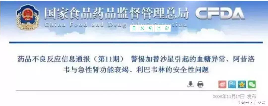 这5种“感冒药”在香港和国外都是禁用的,国内是常备药