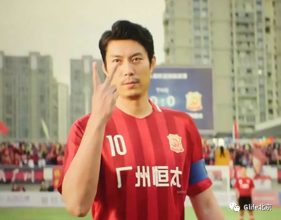 西虹市首富的足球梗,西虹市首富讽刺足球