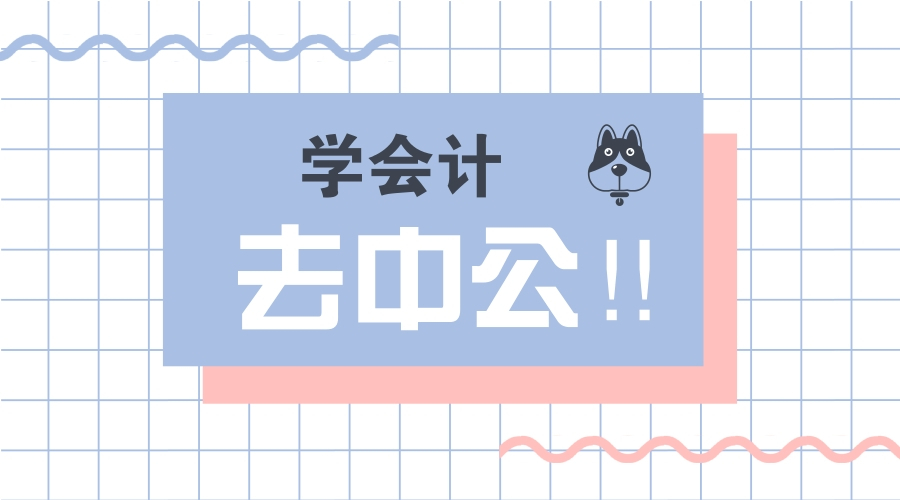 公司现金支出没有发票怎么入账,公司付出去的钱没发票怎么入账