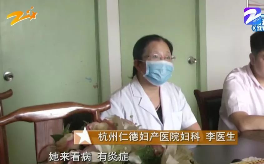 女子花10万做手术醒来发现怀孕,杭州年轻女子花了一万元做手术