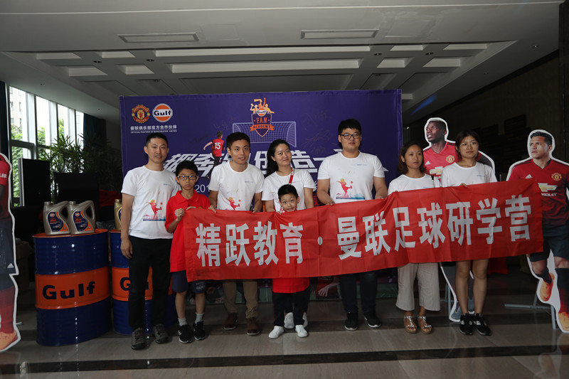 6个孩子去曼联培训，前男女足主教练朱广沪、商瑞华现场见证