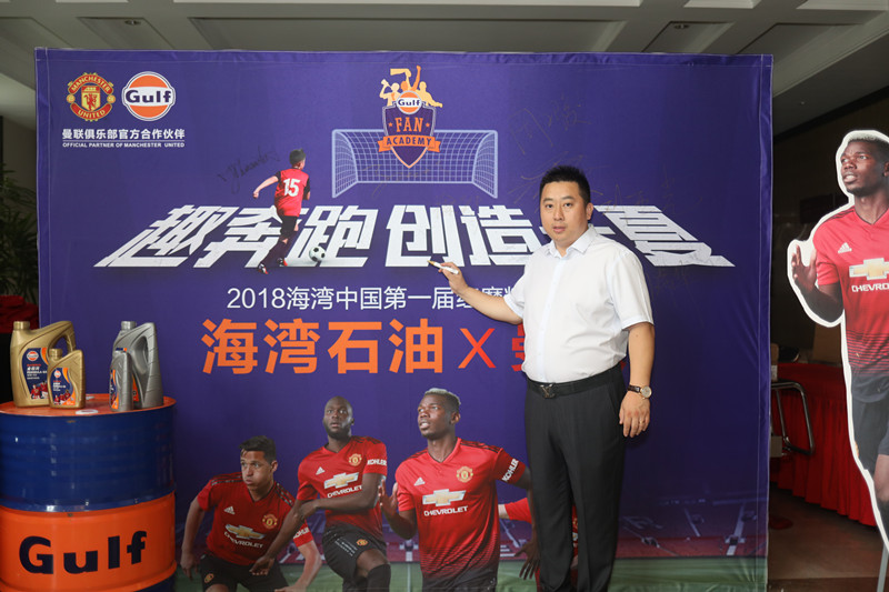 6个孩子去曼联培训，前男女足主教练朱广沪、商瑞华现场见证