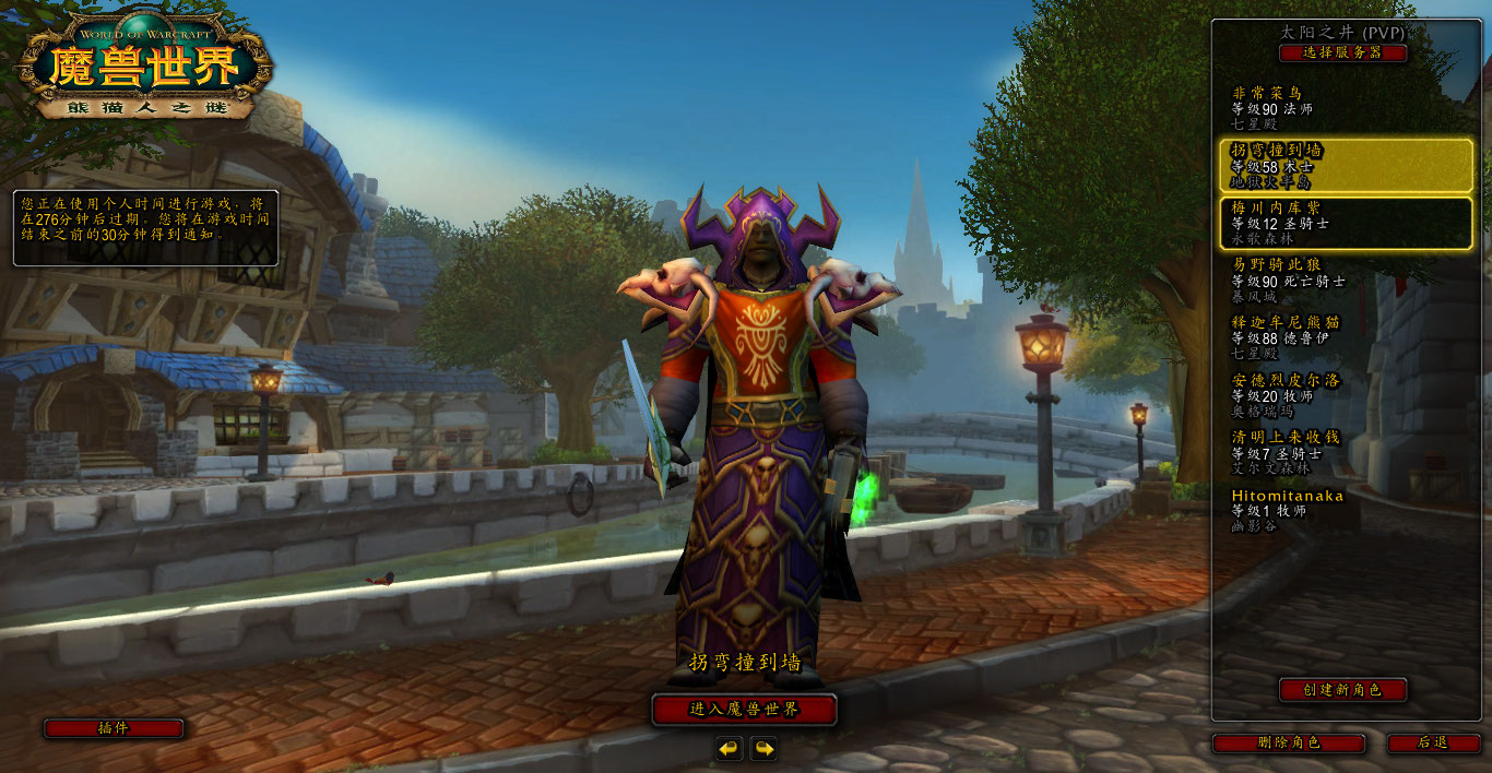 魔兽世界一个地图一个故事,魔兽世界鲜为人知的秘密