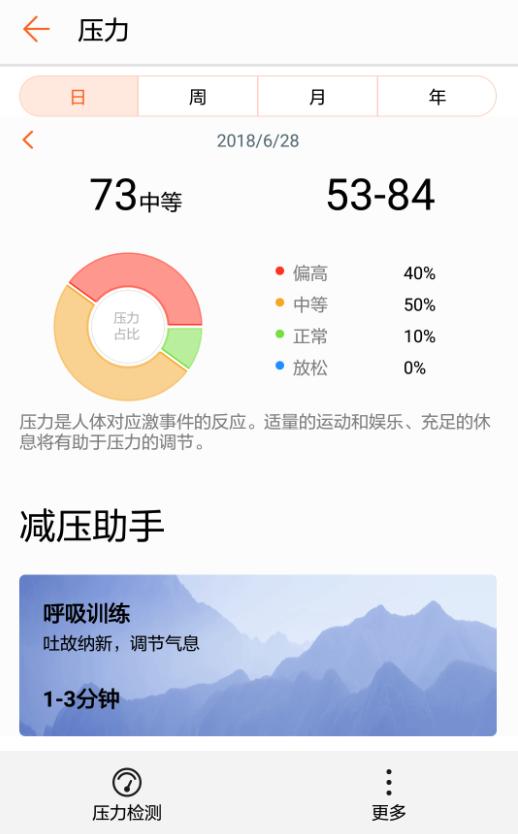 华为手环b5和华为8哪个好,华为手环B5和B3有什么区别