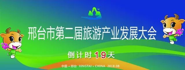 点赞邢台市,点赞河北邢台市宁晋县