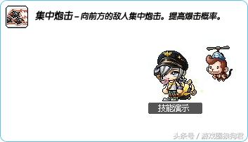 全职高手近战枪炮师小说,全职战斗法师武器