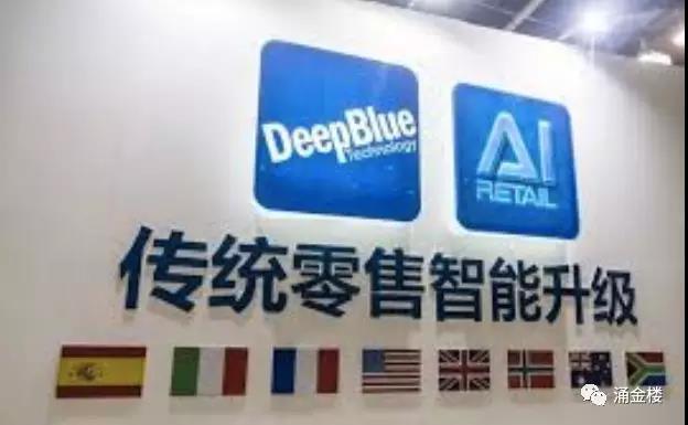 马云浙商总会谈数字经济,马云教授谈数字经济