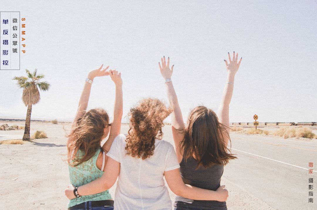 闺蜜拍照姿势三人合照高级感,闺蜜合影照片怎么拍好看