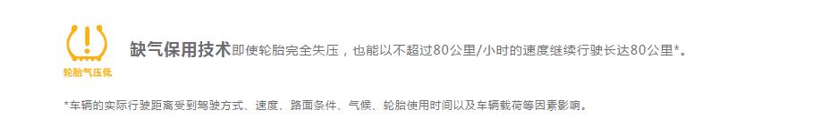 想更换防爆轮胎,准备换轮胎应该去哪里换