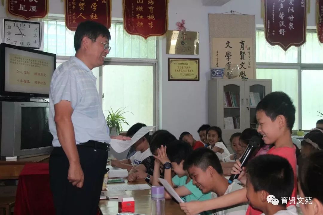 「育贤大讲堂」“金口才”张天星老师讲座