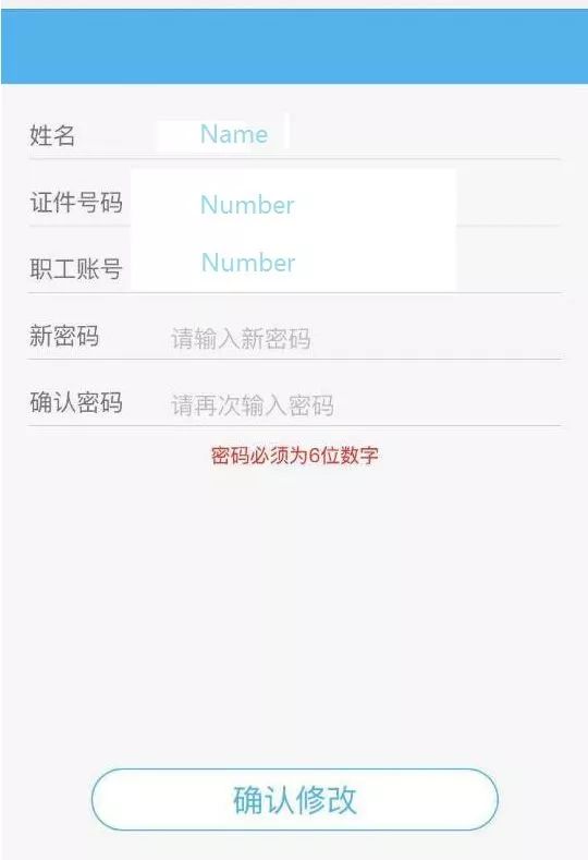 常州住房公积金网上业务操作流程,常州住房公积金能异地使用吗