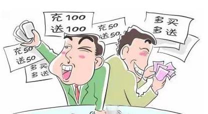 临猗充话费送话费骗局,阳泉充话费送话费骗局