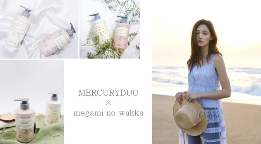 日本超火的洗发水,日本最好用无硅油洗发水