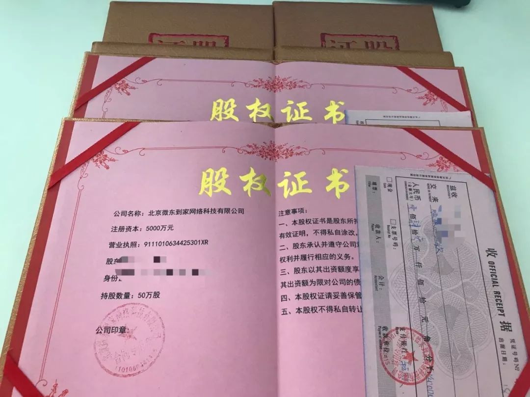 如何买壳上市和借壳上市,借壳上市的原始股票能买吗